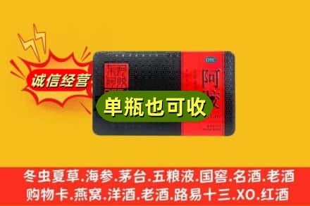 株洲回收阿胶