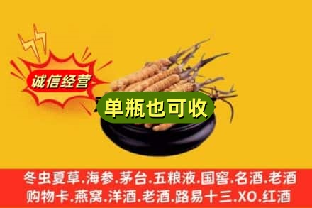 株洲回收虫草