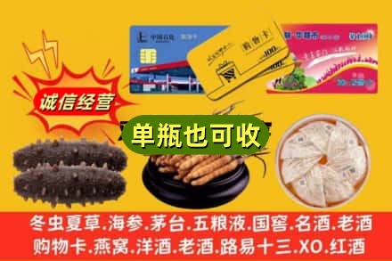 株洲回收礼品