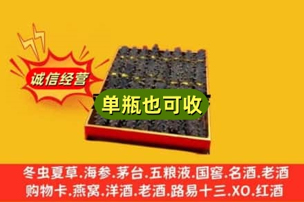 株洲回收海参